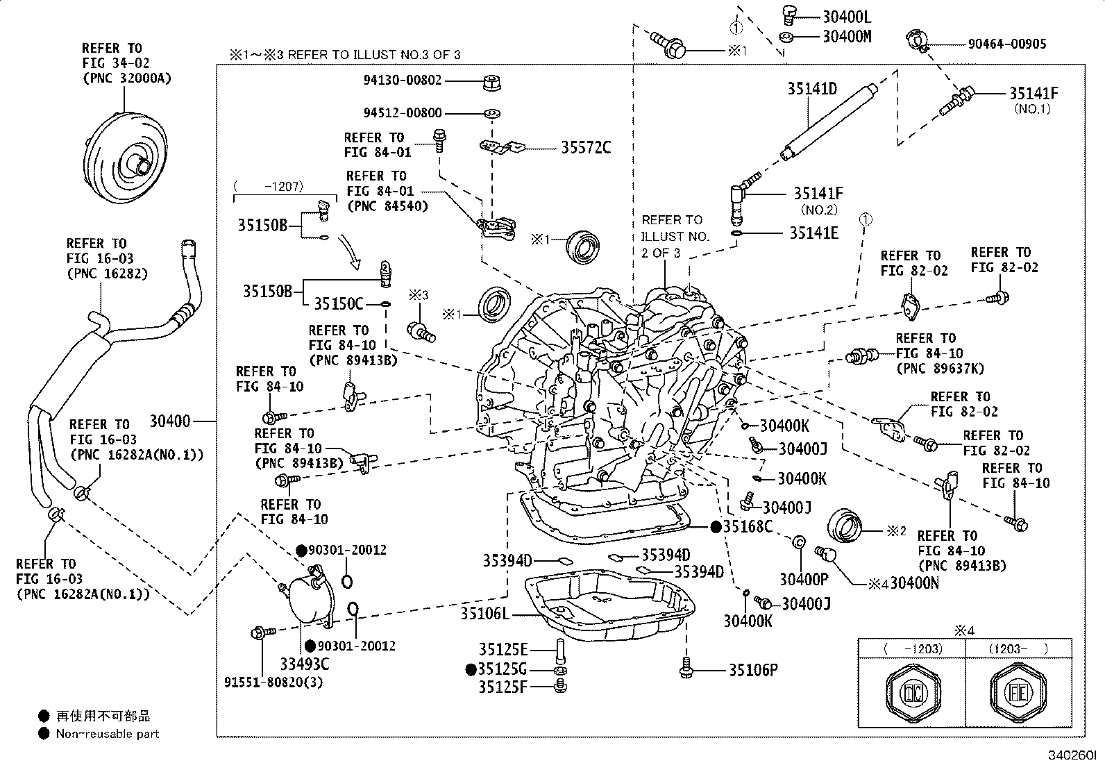 32943-02450 HOSE, TRANSMISSION OIL COOLER, NO.1 product image
