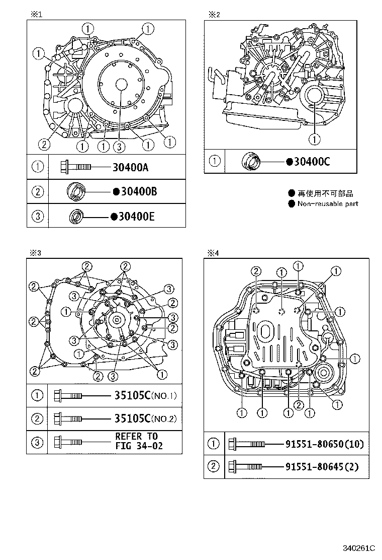 32943-02450 HOSE, TRANSMISSION OIL COOLER, NO.1 product image