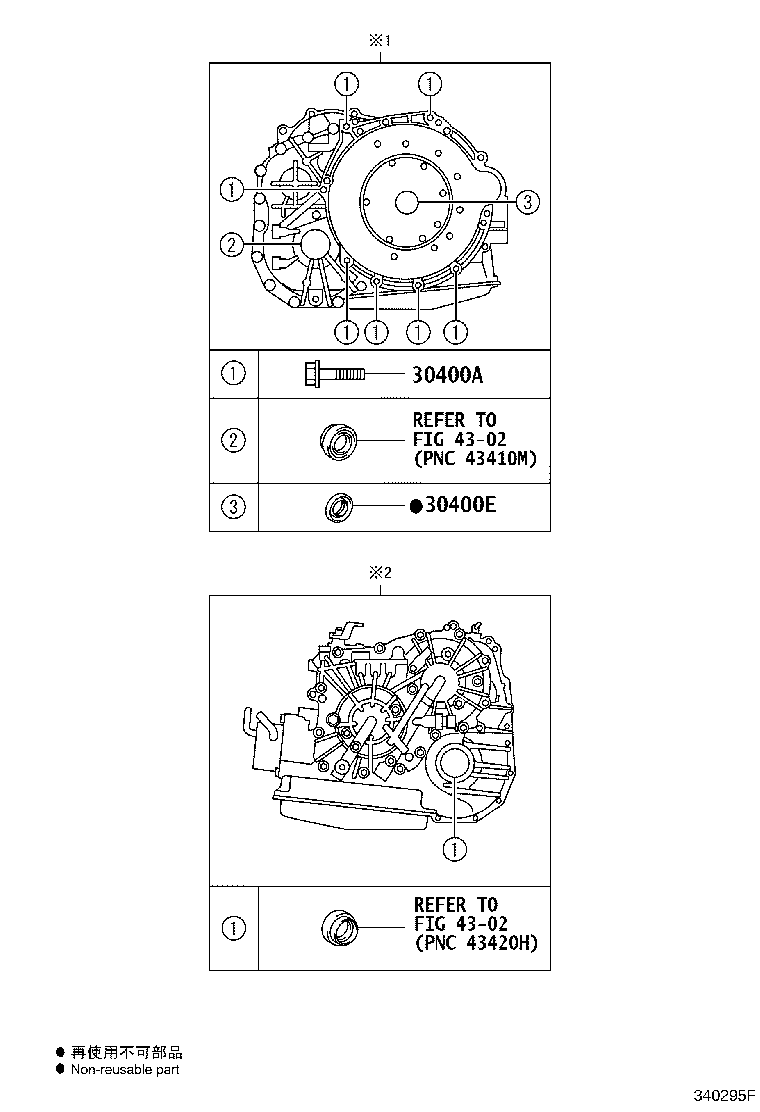35106-12171 PAN SUB-ASSY, TRANSAXLE OIL(CVT) product image