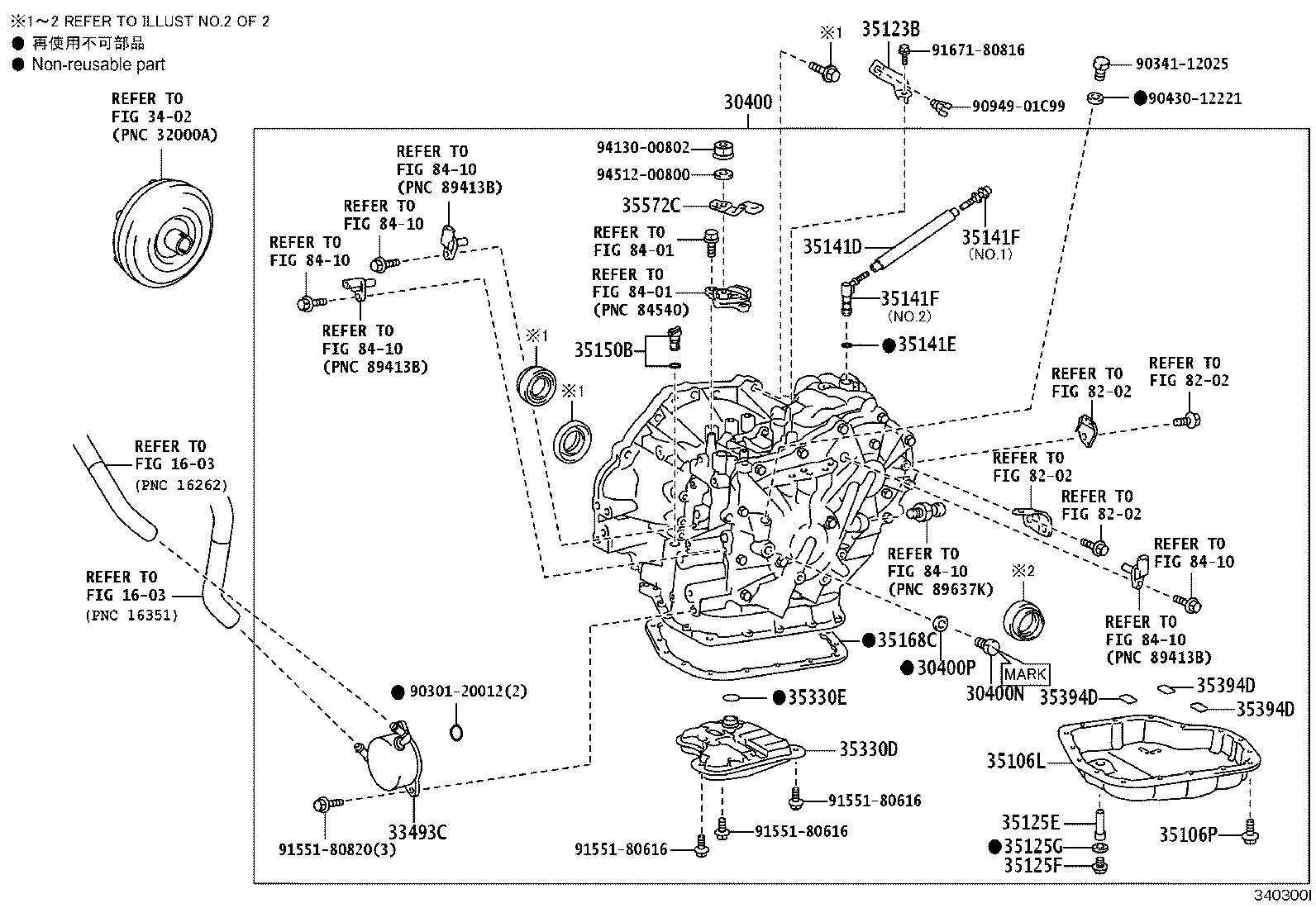35106-12171 PAN SUB-ASSY, TRANSAXLE OIL(CVT) product image