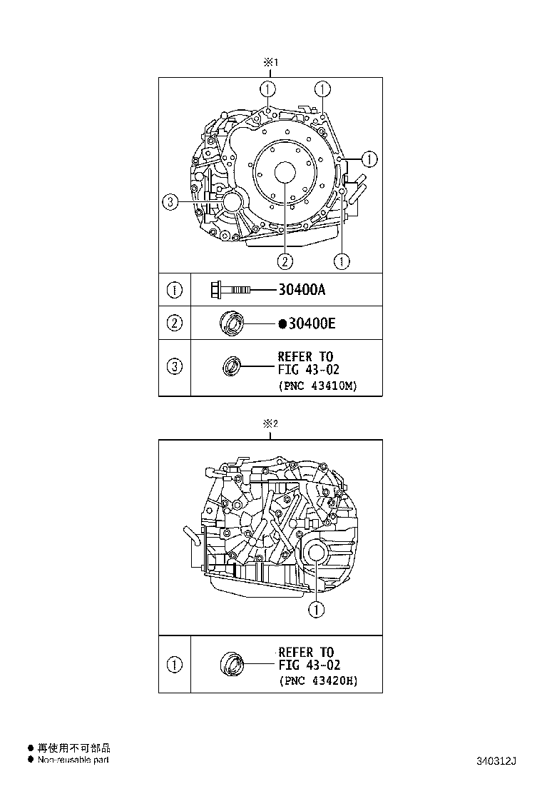 30140-12270 TRANSAXLE ASSY, CVT, REBUILT(W/O TORQUE CONVERTER) product image