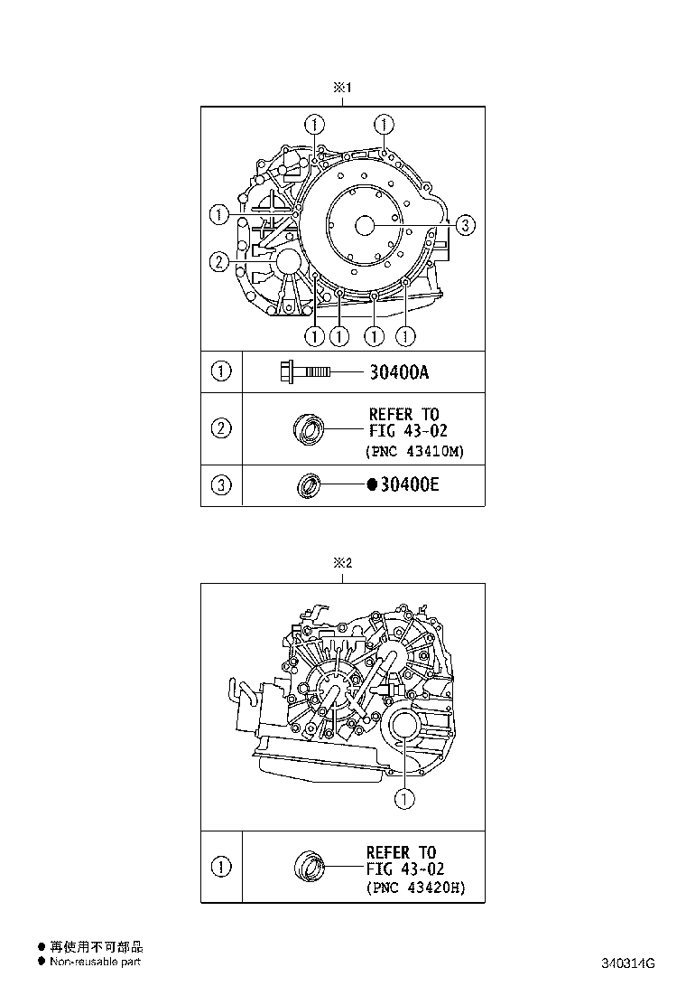 30140-12270 TRANSAXLE ASSY, CVT, REBUILT(W/O TORQUE CONVERTER) product image