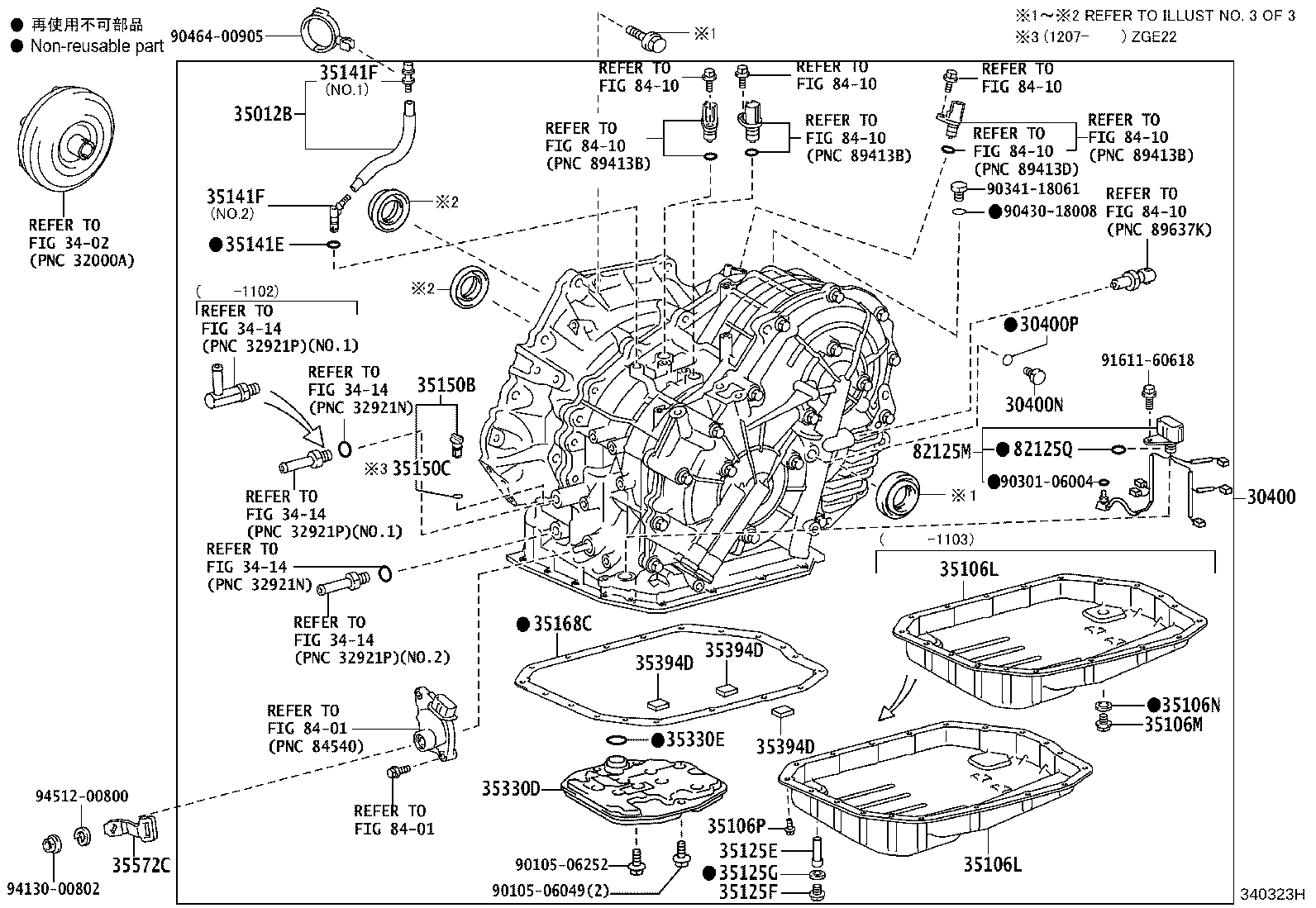 30400-20040 TRANSAXLE ASSY, CONTINUOUSLY VARIABLE product image