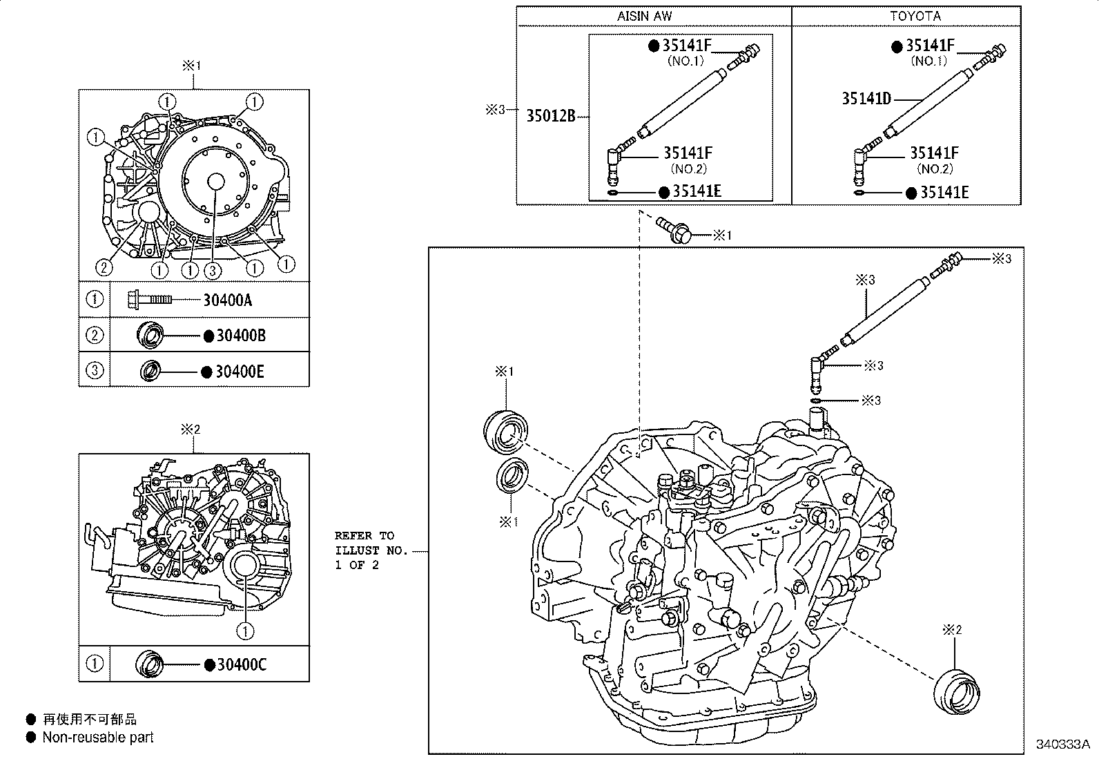 90311-35055 SEAL, TYPE T OIL, NO.1(FOR CVT) product image