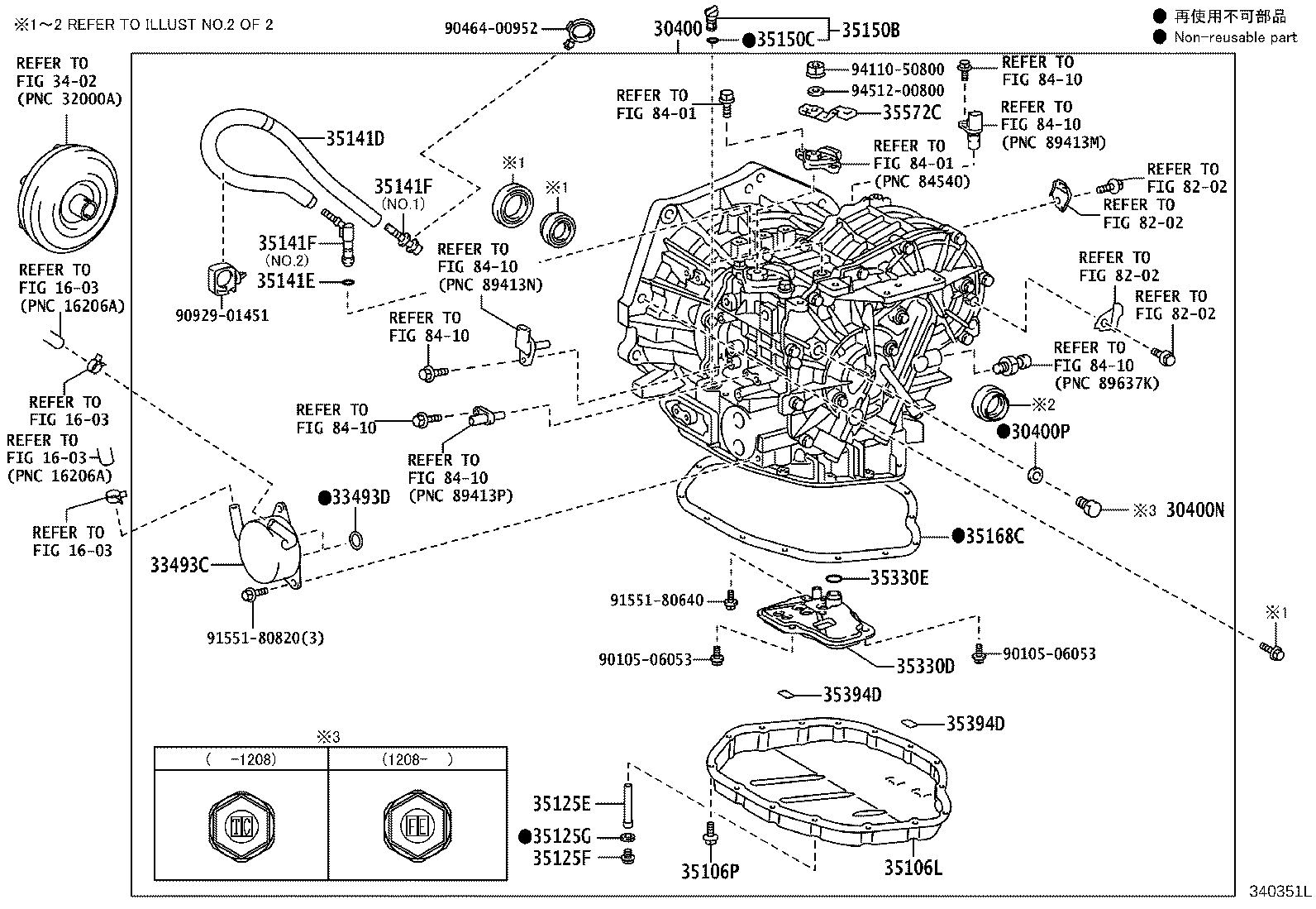 30140-12141 TRANSAXLE ASSY, CVT, REBUILT(W/O TORQUE CONVERTER) product image