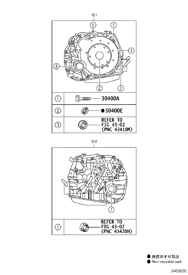 30140-12141 TRANSAXLE ASSY, CVT, REBUILT(W/O TORQUE CONVERTER) product image