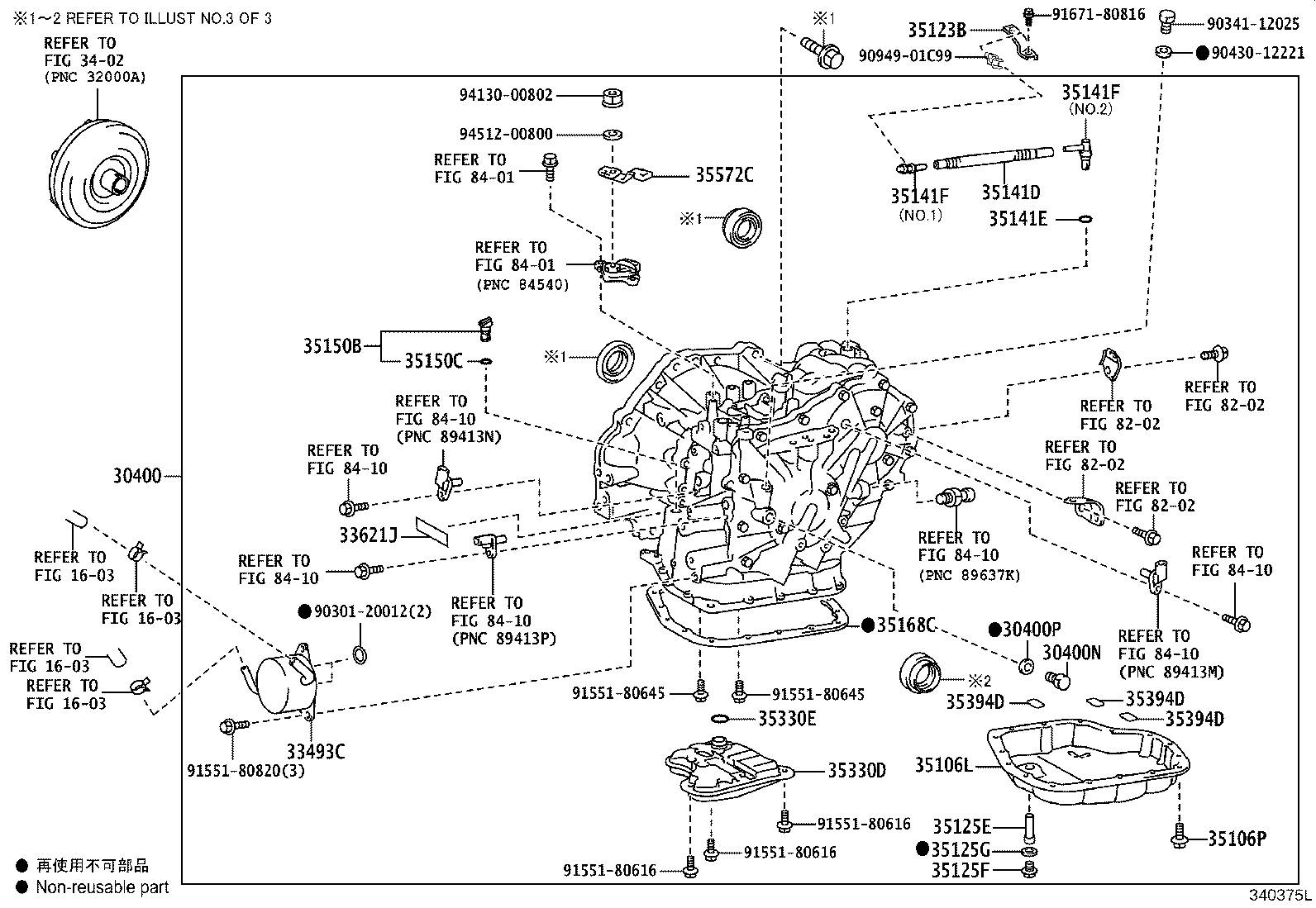 30140-12270 TRANSAXLE ASSY, CVT, REBUILT(W/O TORQUE CONVERTER) product image