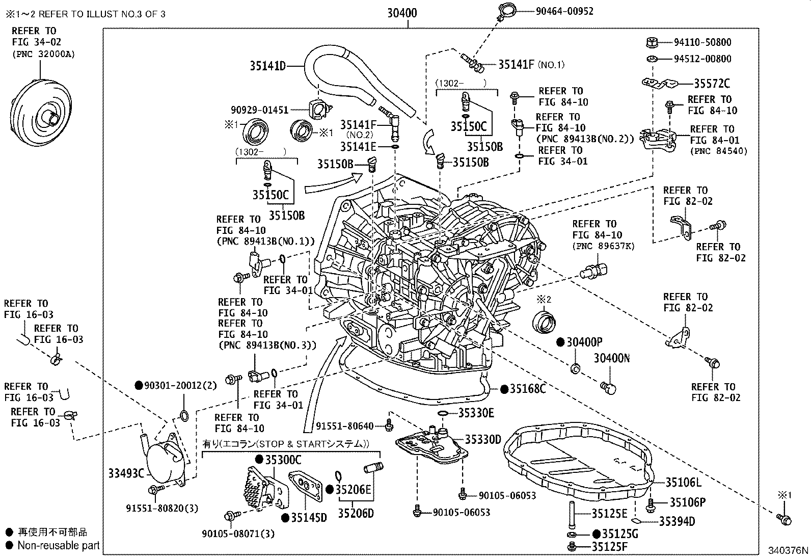 30140-12270 TRANSAXLE ASSY, CVT, REBUILT(W/O TORQUE CONVERTER) product image