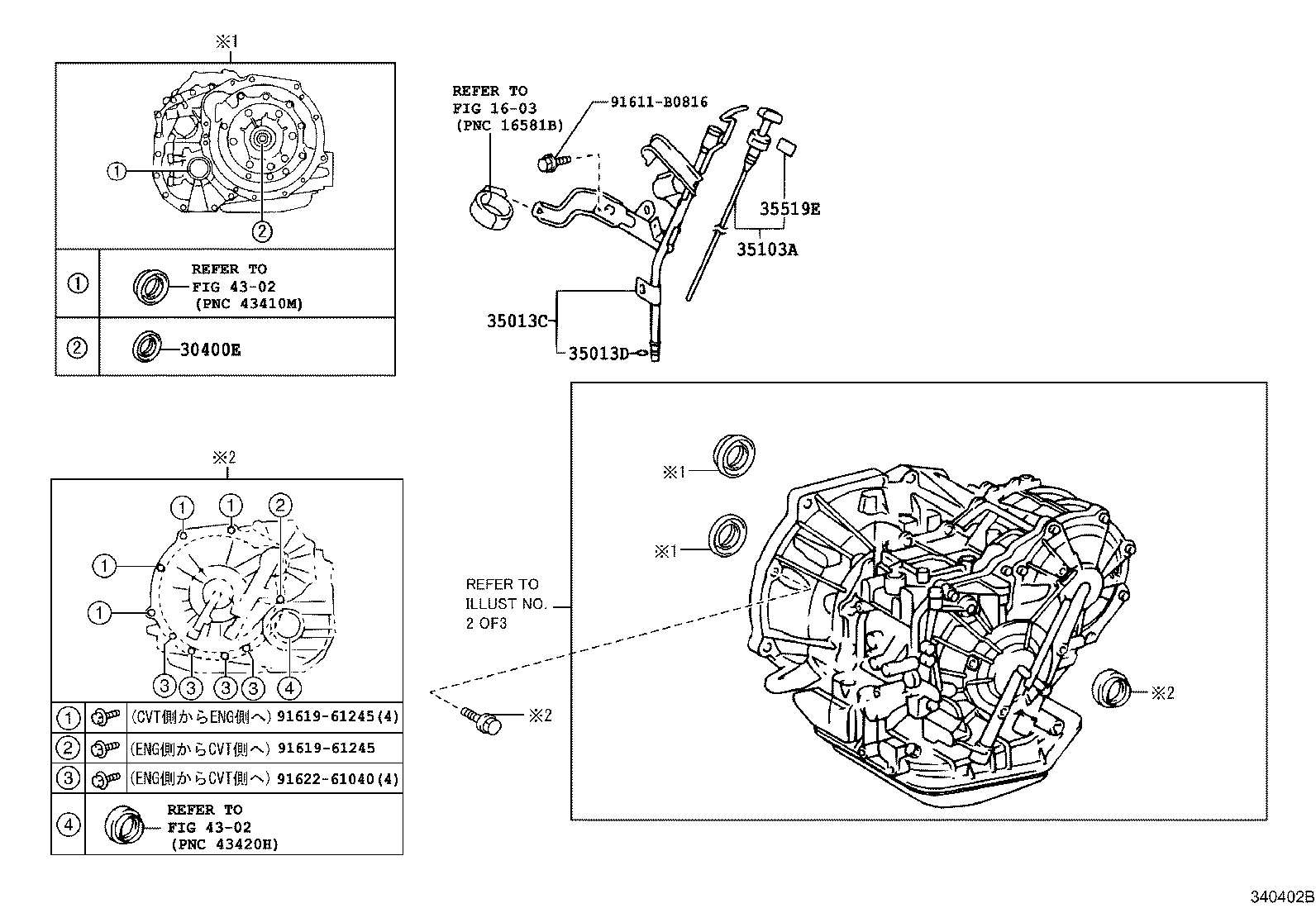 90447-11053 HOSE(FOR BREATHER PLUG) product image