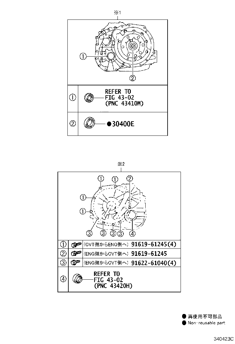 30400-52152 TRANSAXLE ASSY, CONTINUOUSLY VARIABLE product image