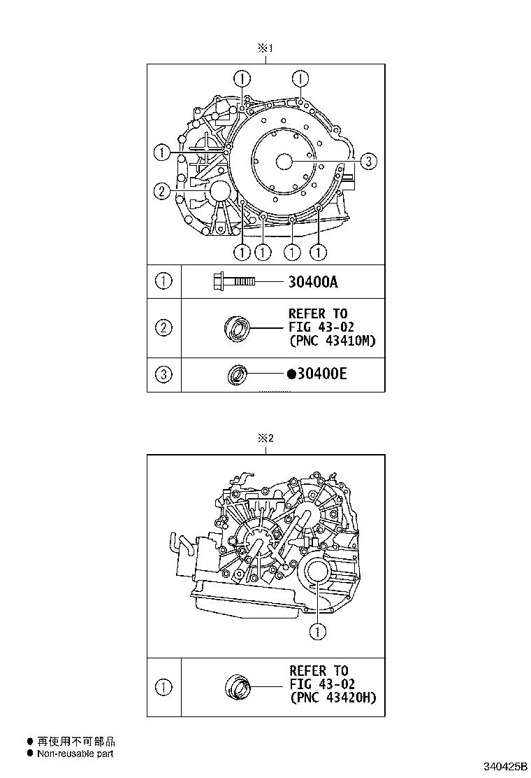 35106-12171 PAN SUB-ASSY, TRANSAXLE OIL(CVT) product image