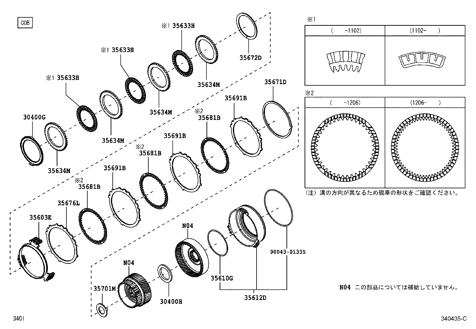 35012-B1030 HOSE(FOR BREATHER PLUG) product image