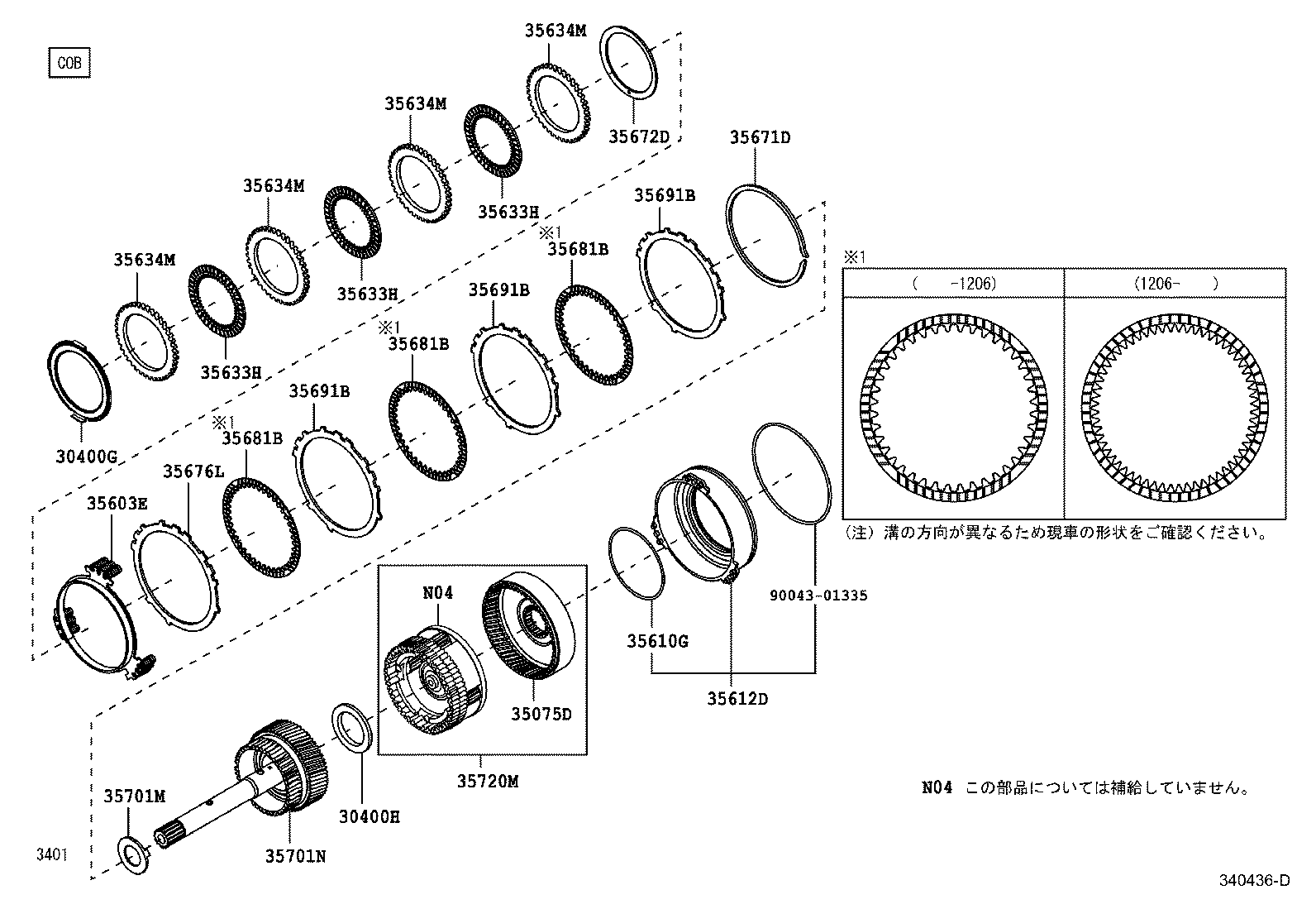 35012-B1030 HOSE(FOR BREATHER PLUG) product image
