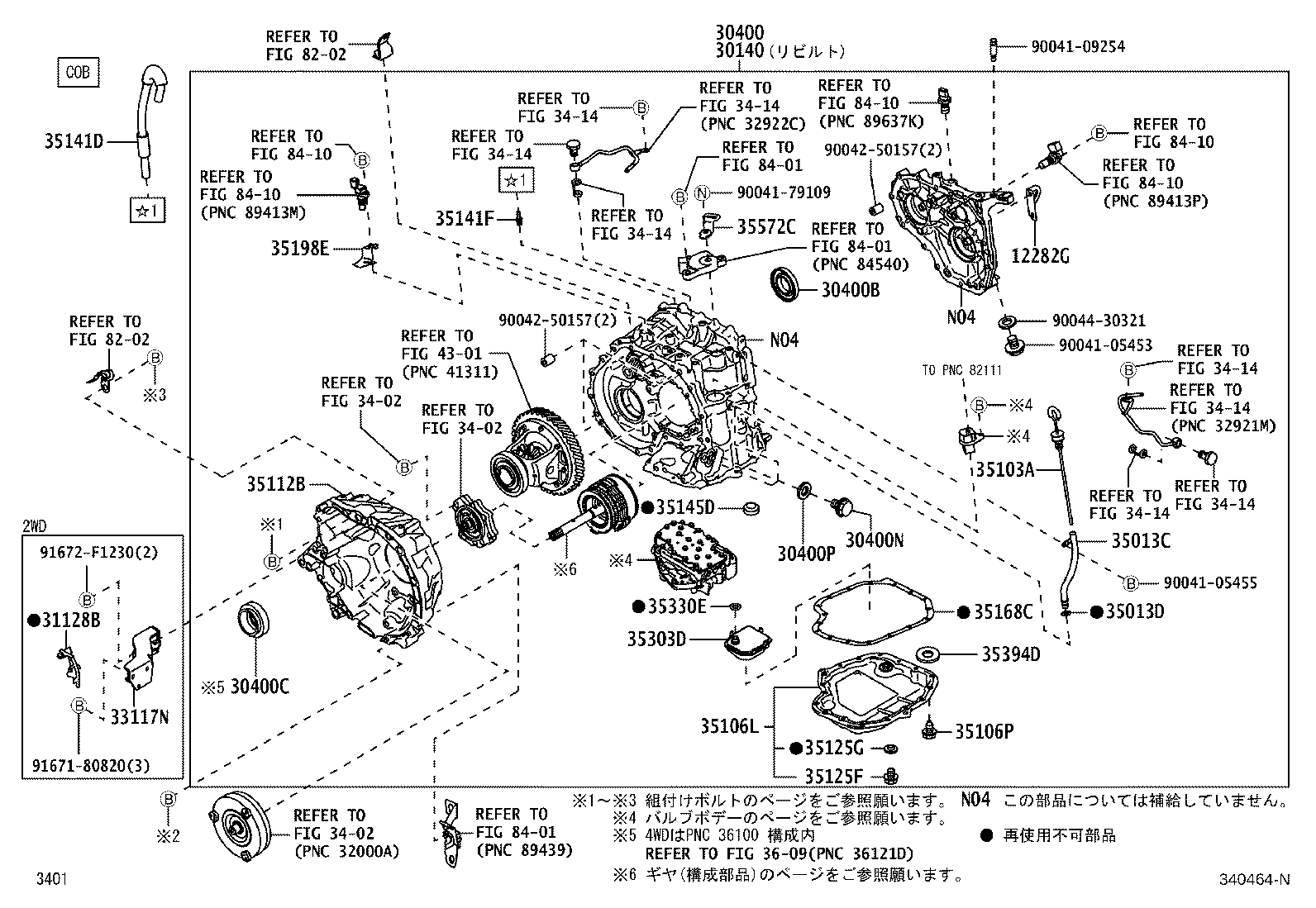 30400-B2440 TRANSAXLE ASSY, CONTINUOUSLY VARIABLE product image