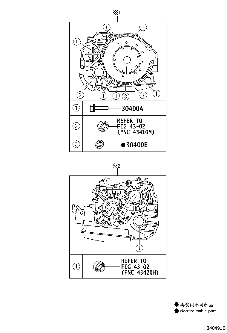 35012-12110 HOSE SUB-ASSY, TRANSMISSION BREATHER product image