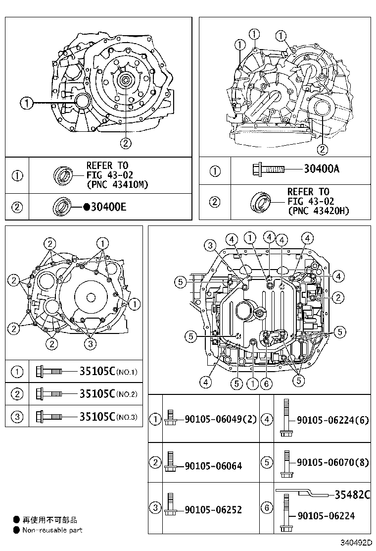 35012-12110 HOSE SUB-ASSY, TRANSMISSION BREATHER product image