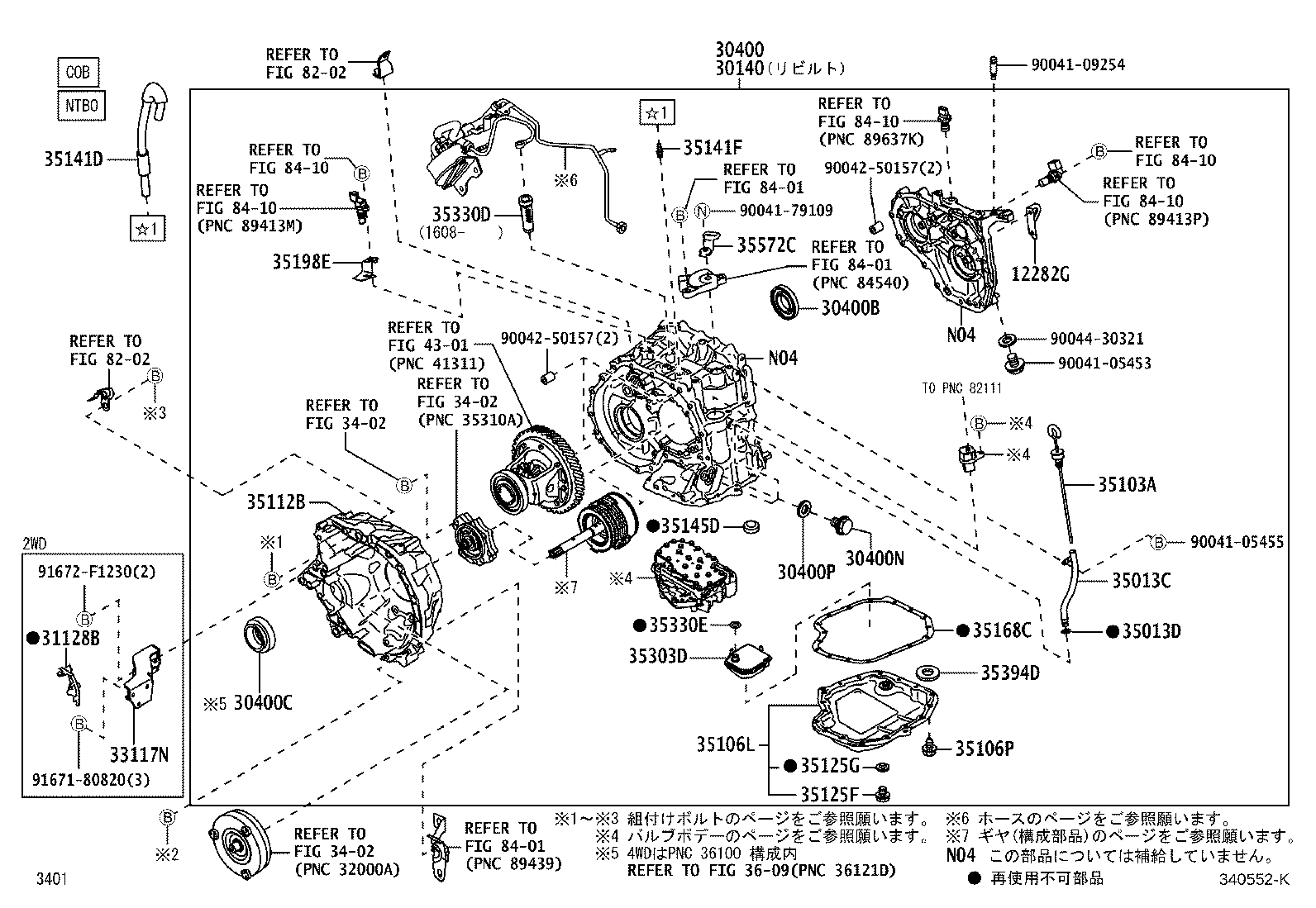 30400-B2440 TRANSAXLE ASSY, CONTINUOUSLY VARIABLE product image