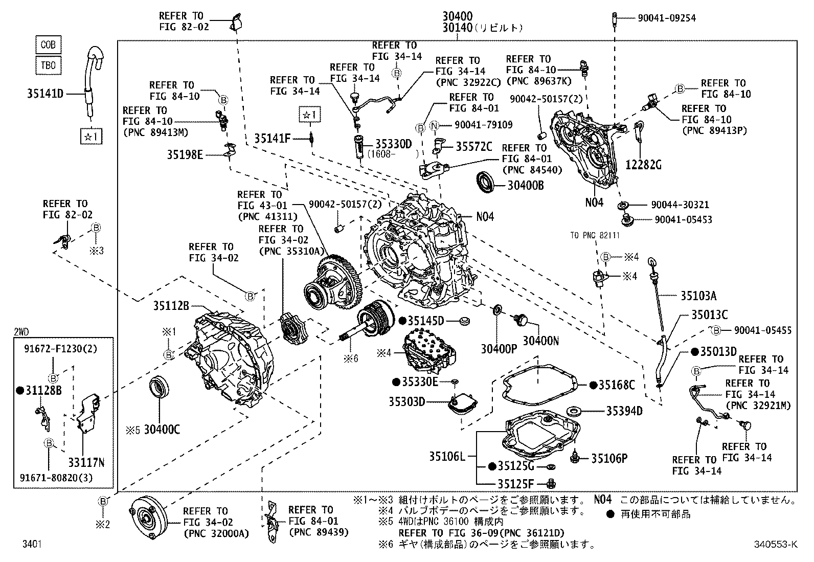 30400-B2440 TRANSAXLE ASSY, CONTINUOUSLY VARIABLE product image