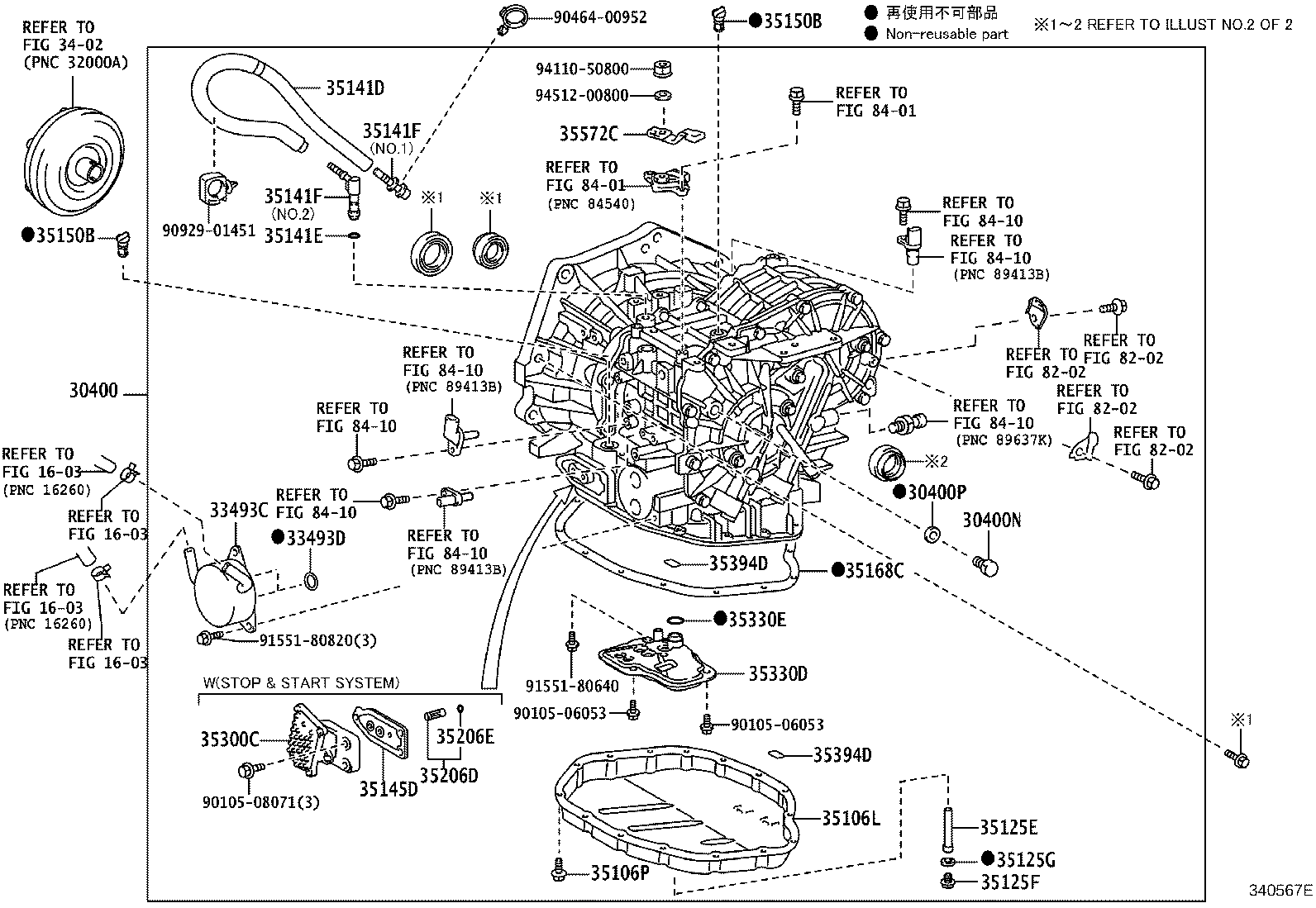 35121-52020 HOSE(FOR BREATHER PLUG) product image
