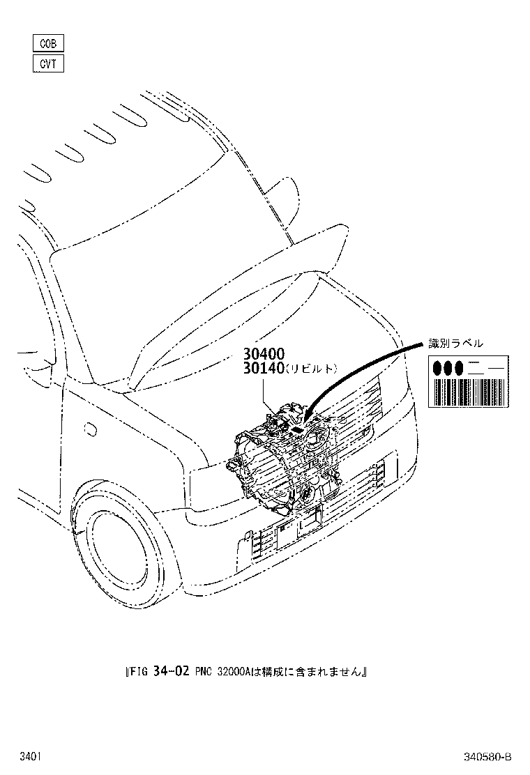 30400-B2440 TRANSAXLE ASSY, CONTINUOUSLY VARIABLE product image