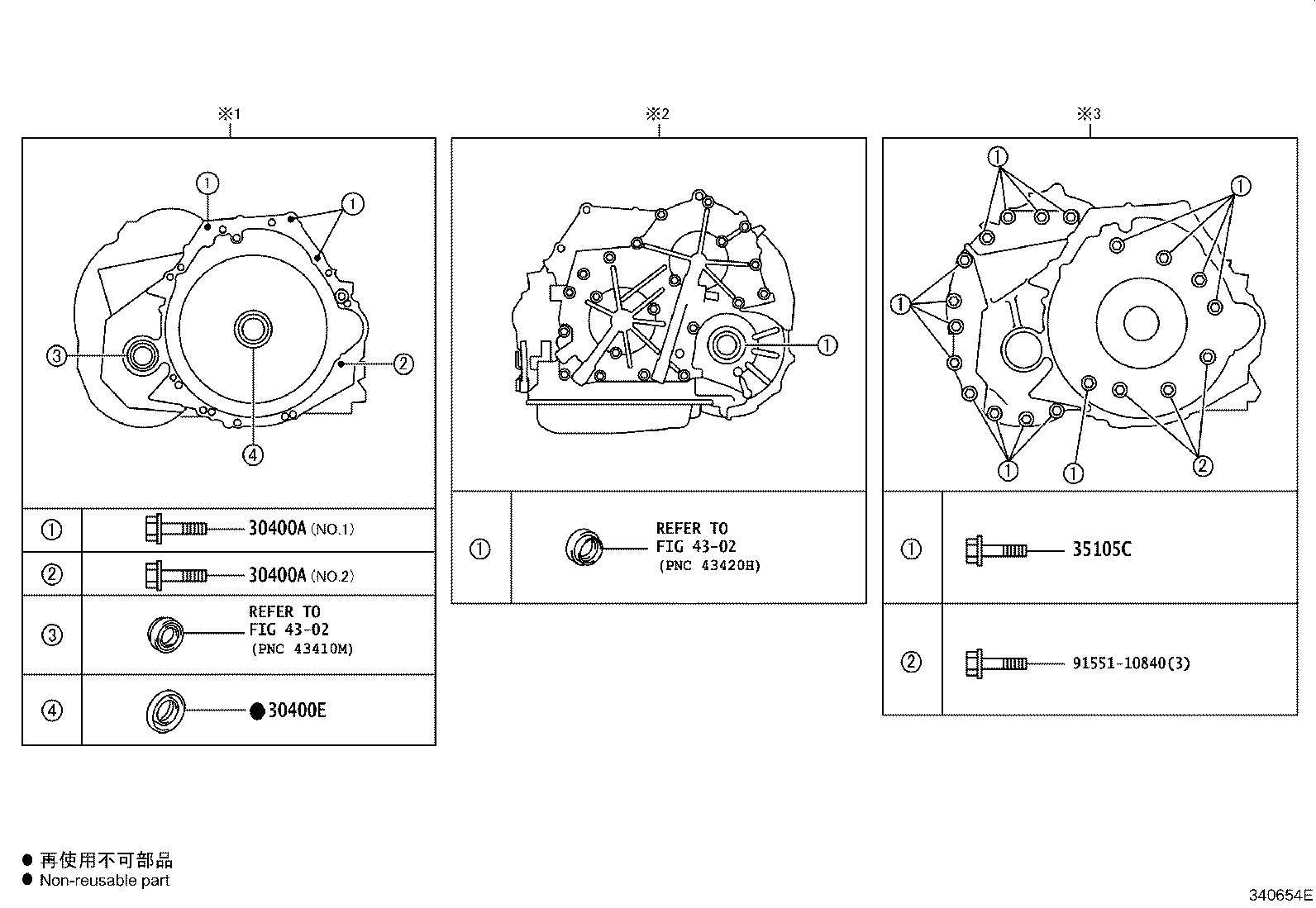 35121-58020 HOSE(FOR BREATHER PLUG) product image