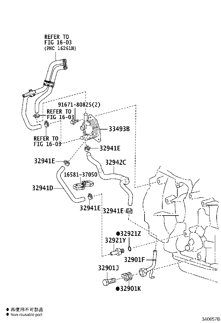 32941-58050 HOSE, OIL COOLER INLET product image