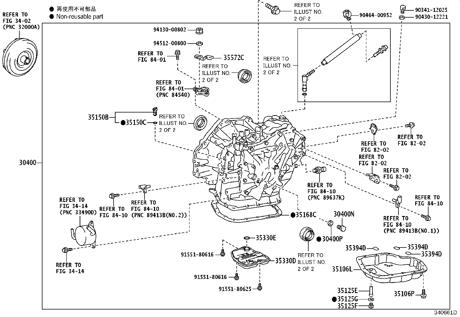 90311-35055 SEAL, TYPE T OIL, NO.1(FOR CVT) product image