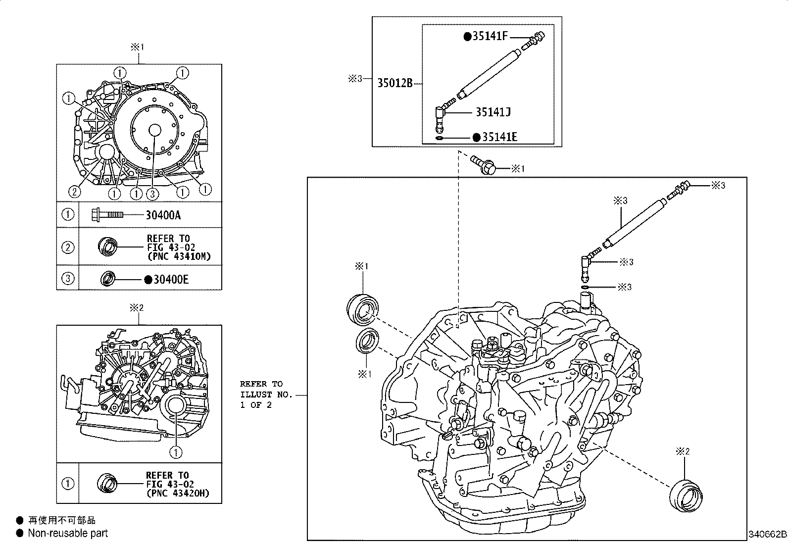 90311-35055 SEAL, TYPE T OIL, NO.1(FOR CVT) product image