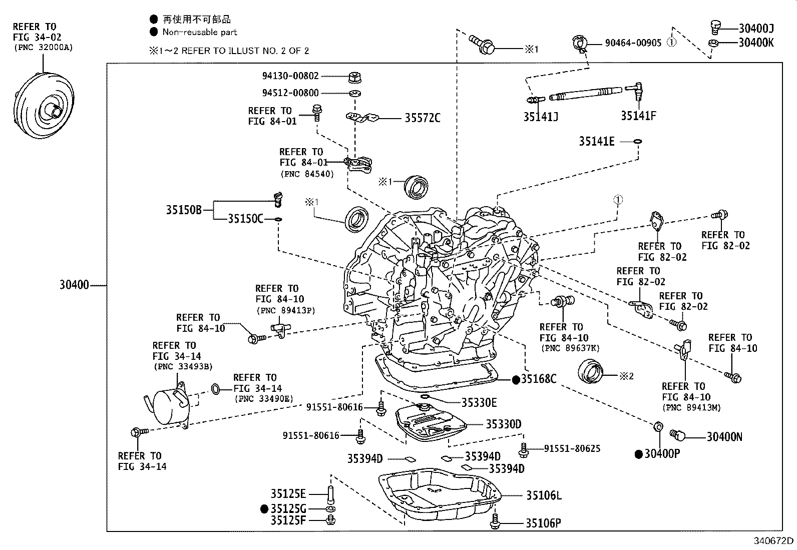 3510A-44010 HOSE SUB-ASSY, TRANSMISSION BREATHER product image
