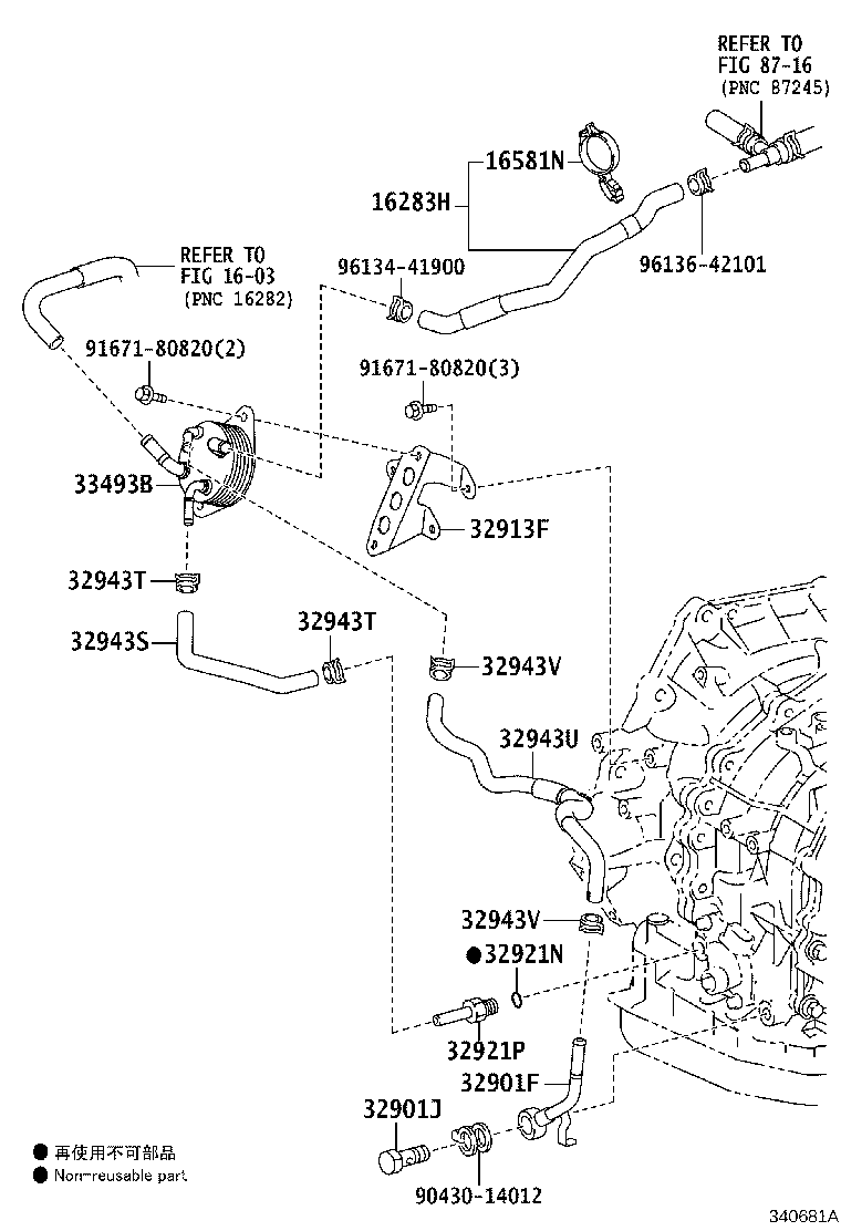 16283-0T050 HOSE, WATER BY-PASS, NO.6 product image