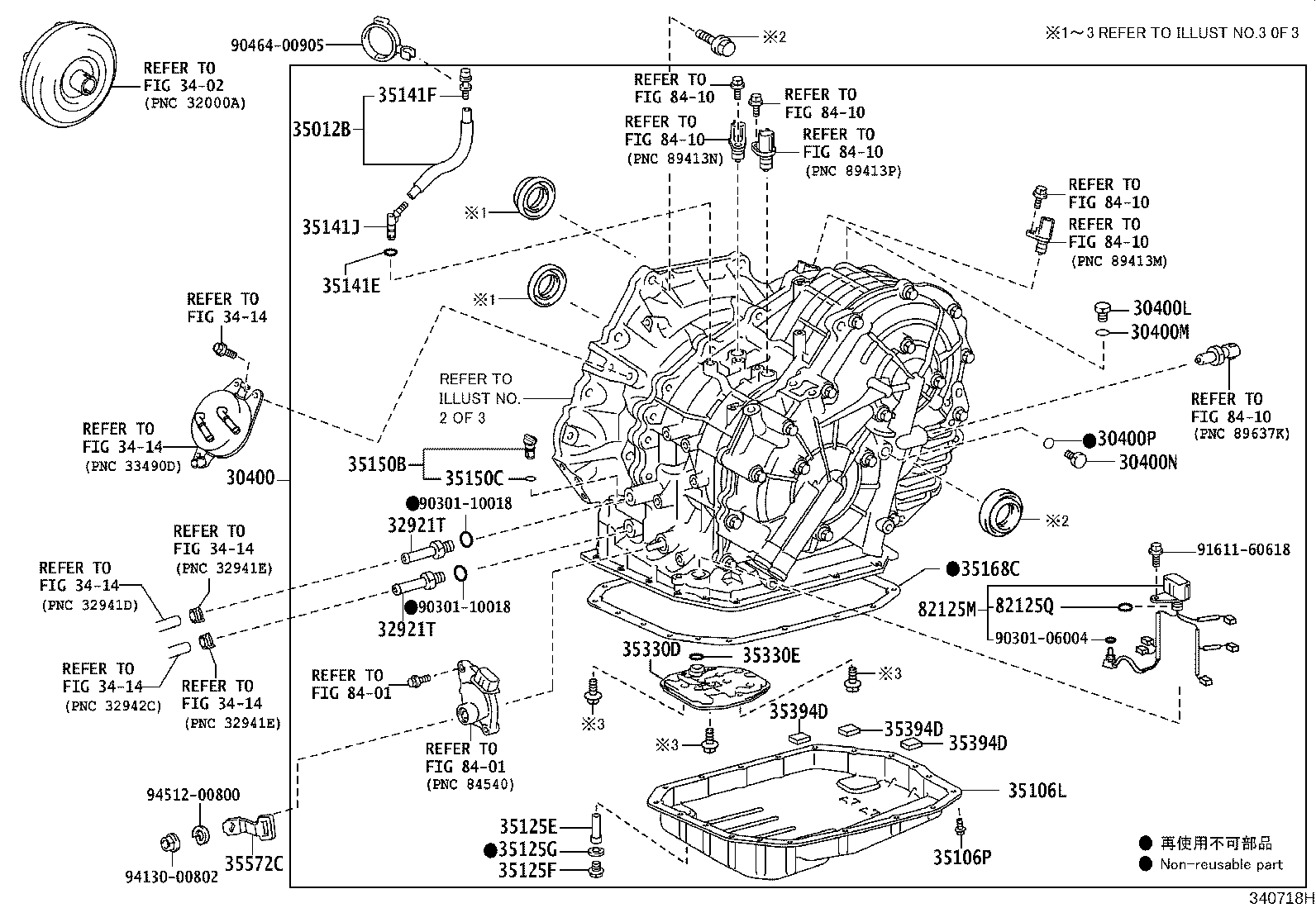 35012-12110 HOSE SUB-ASSY, TRANSMISSION BREATHER product image
