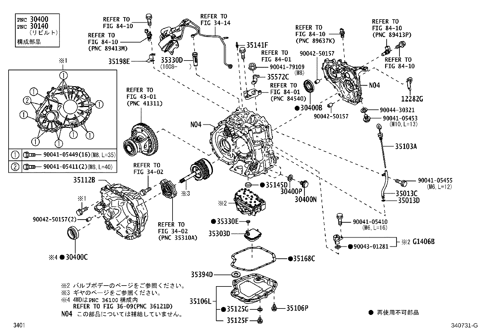 30140-B0720 TRANSAXLE ASSY, CVT, REBUILT(W/O TORQUE CONVERTER) product image