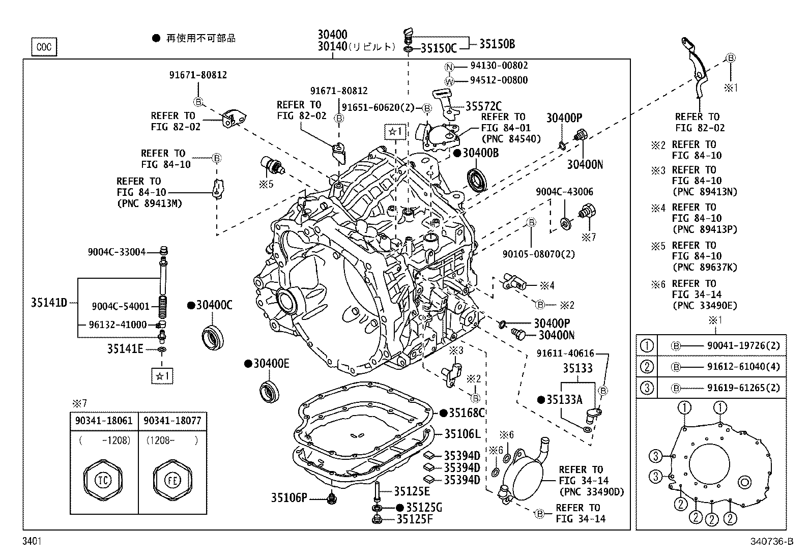 35012-B1030 HOSE(FOR BREATHER PLUG) product image