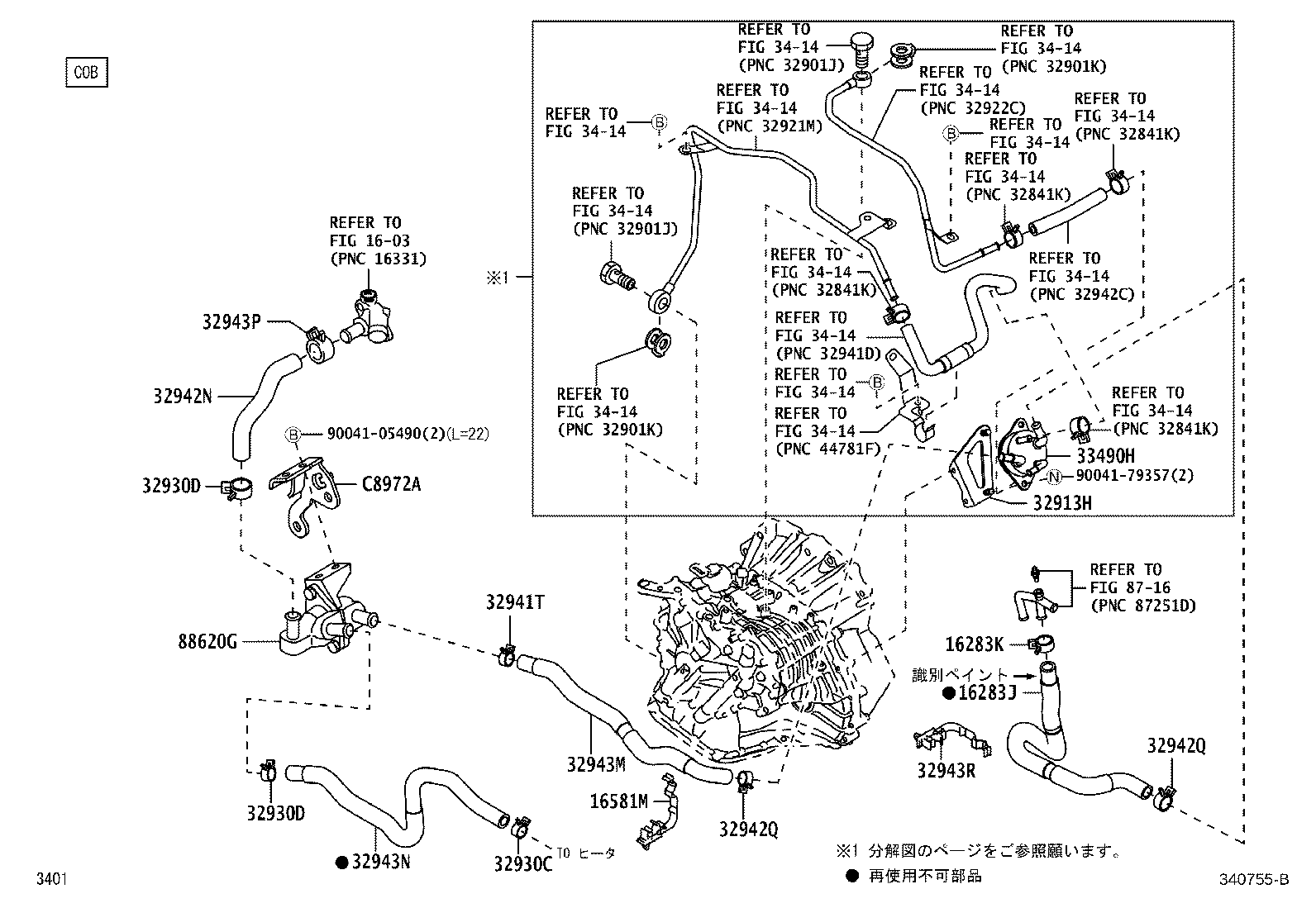 30400-B2440 TRANSAXLE ASSY, CONTINUOUSLY VARIABLE product image