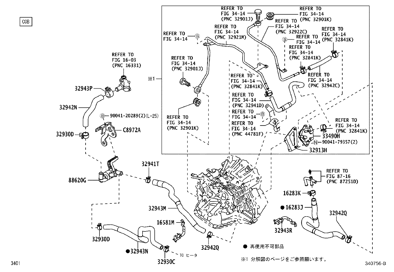 30400-B2440 TRANSAXLE ASSY, CONTINUOUSLY VARIABLE product image