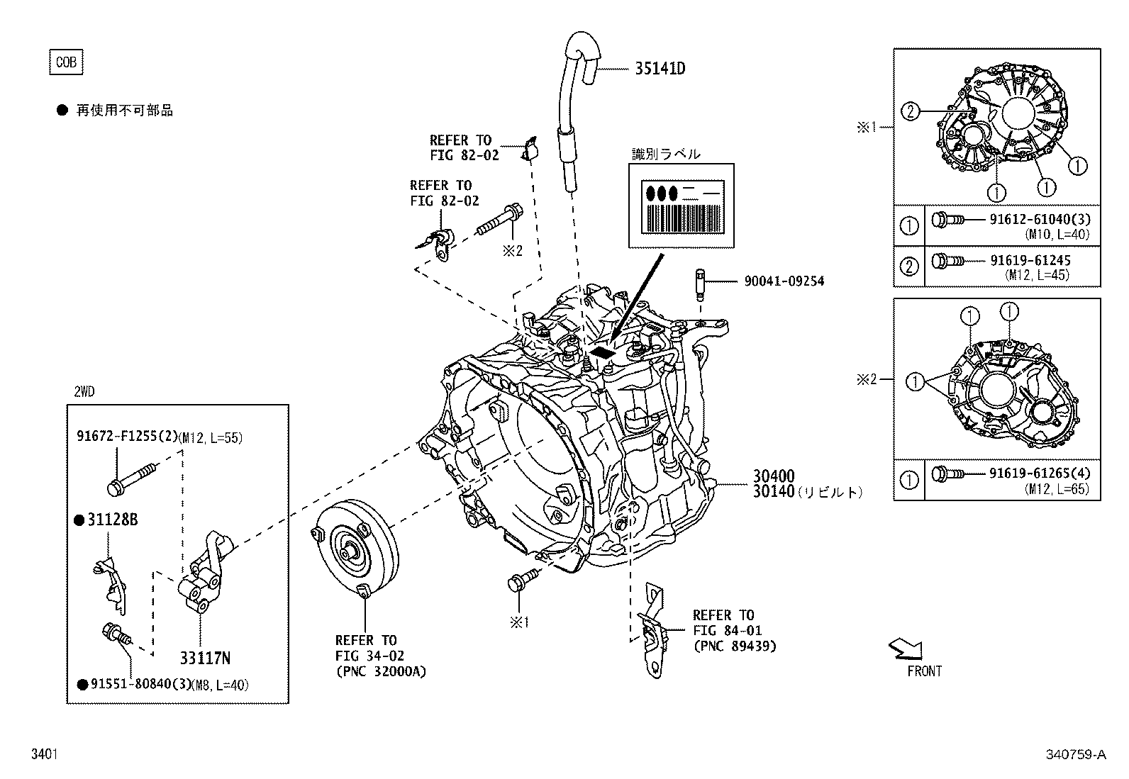 30400-B2570 TRANSAXLE ASSY, CONTINUOUSLY VARIABLE product image