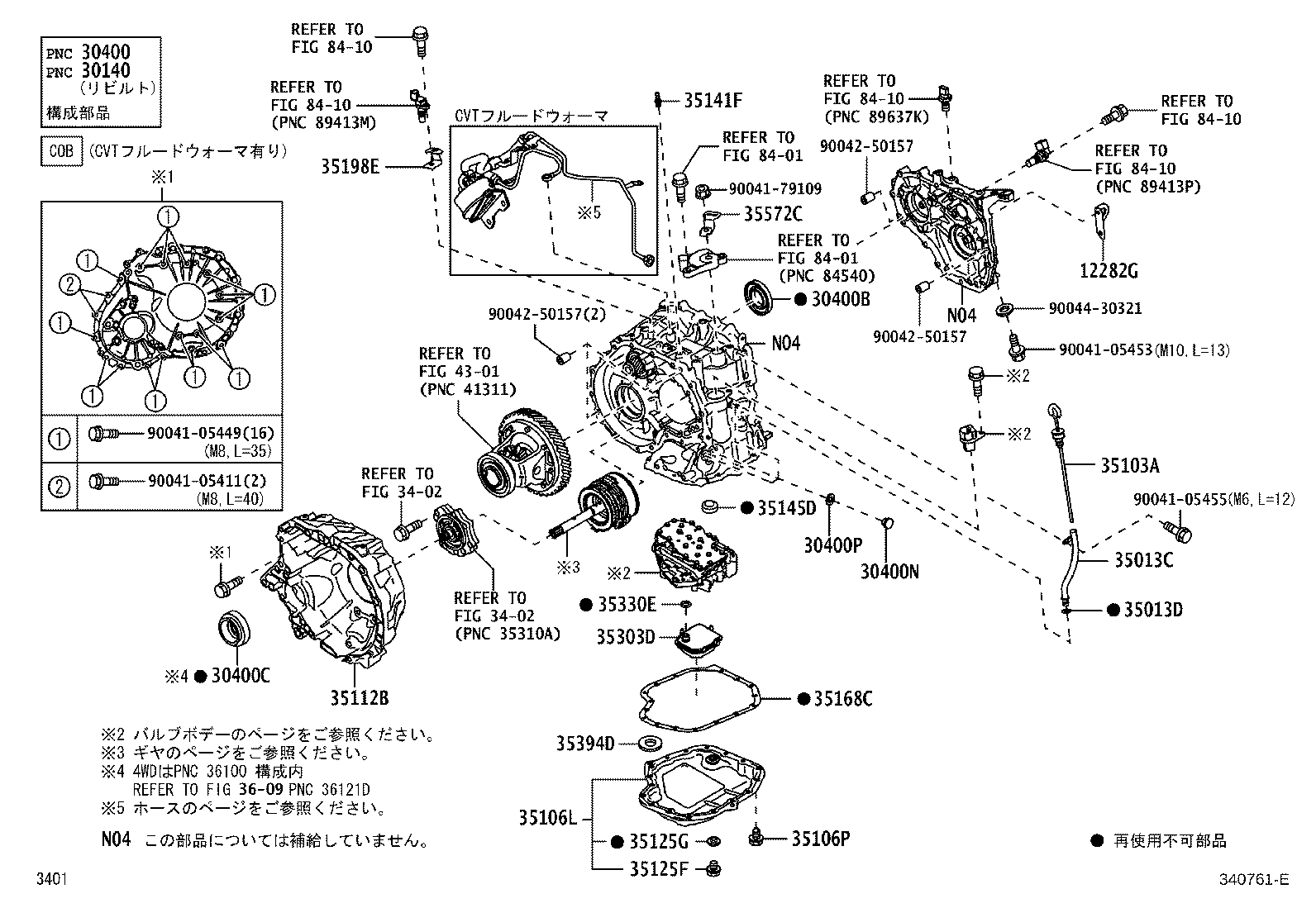 30400-B2570 TRANSAXLE ASSY, CONTINUOUSLY VARIABLE product image