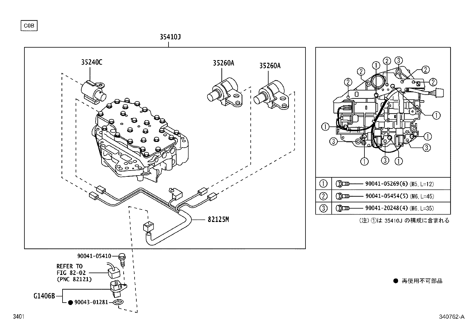 30400-B2570 TRANSAXLE ASSY, CONTINUOUSLY VARIABLE product image