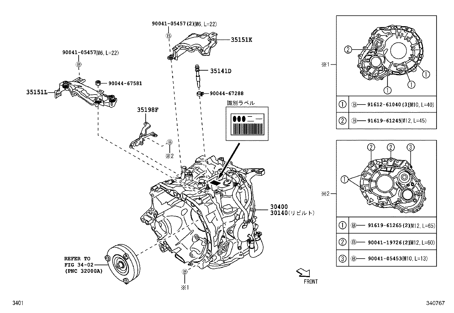 30400-B1090 TRANSAXLE ASSY, CONTINUOUSLY VARIABLE product image