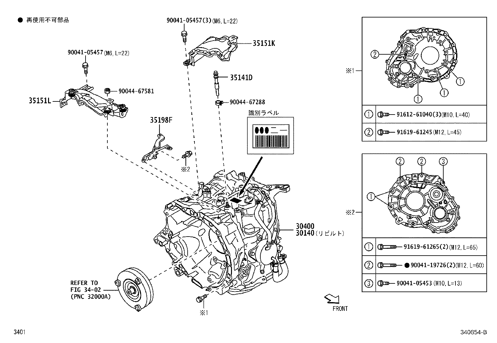 30400-B1130 TRANSAXLE ASSY, CONTINUOUSLY VARIABLE product image