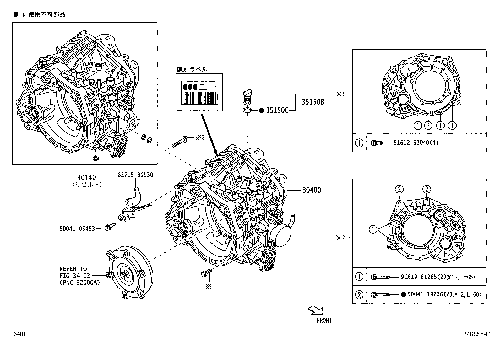 30400-B1130 TRANSAXLE ASSY, CONTINUOUSLY VARIABLE product image