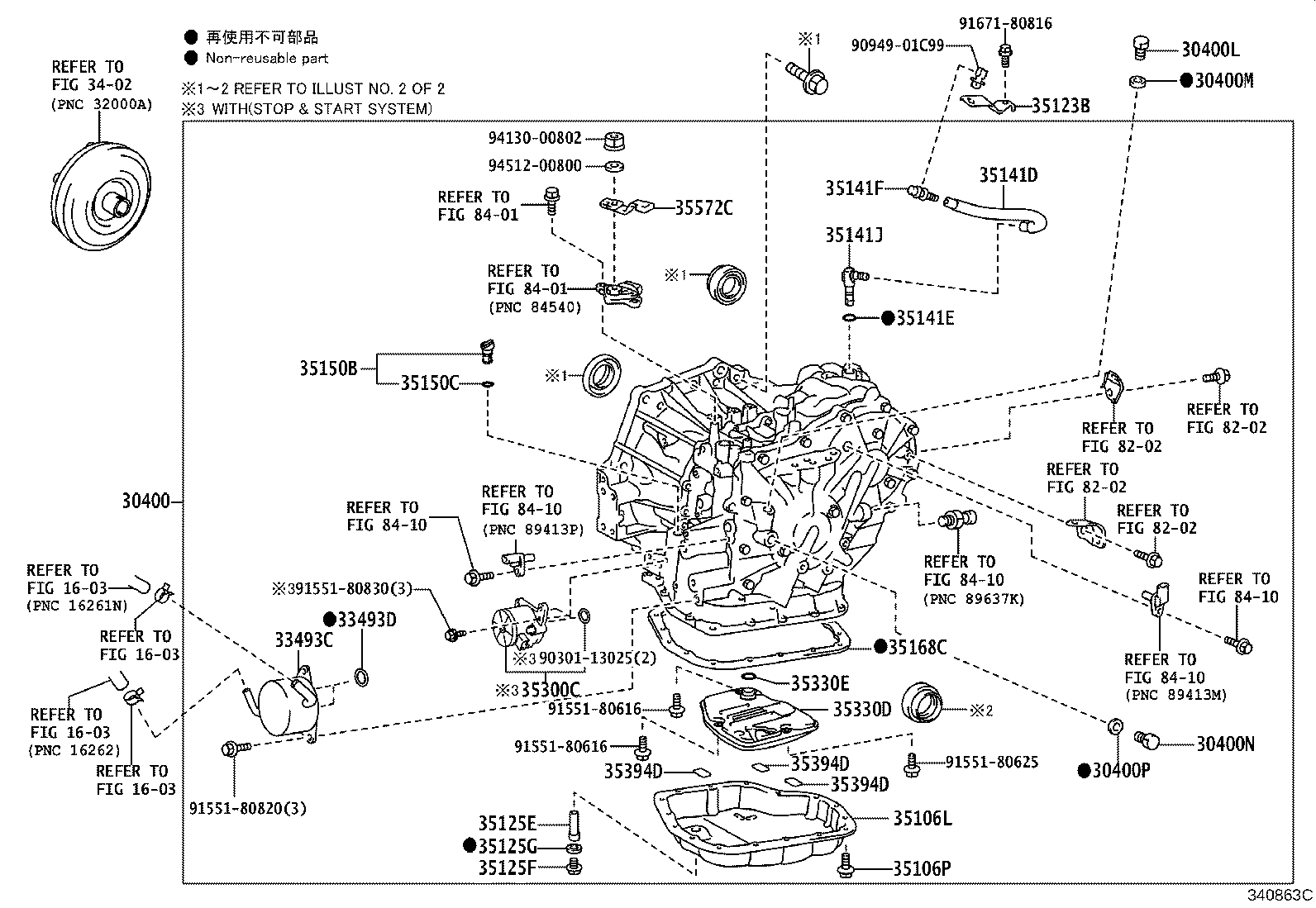 35121-52020 HOSE(FOR BREATHER PLUG) product image