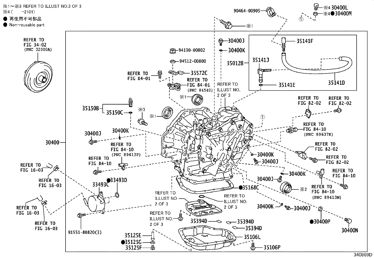 35012-12110 HOSE SUB-ASSY, TRANSMISSION BREATHER product image