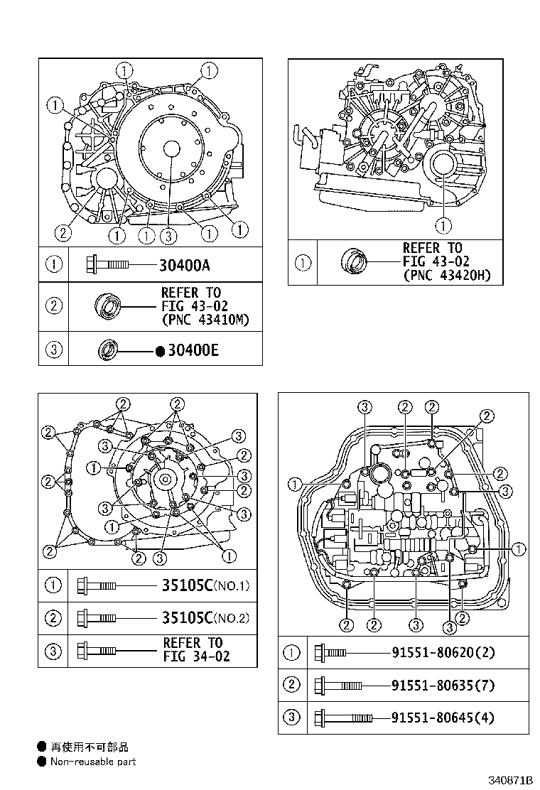 35012-12110 HOSE SUB-ASSY, TRANSMISSION BREATHER product image