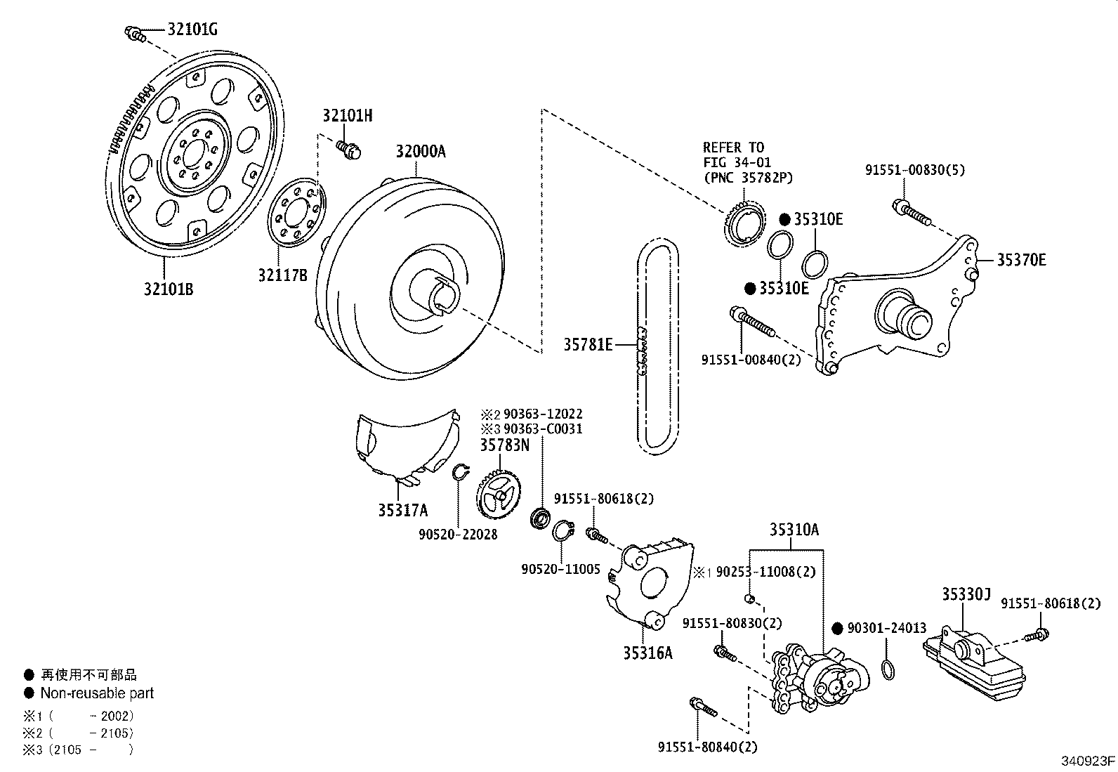 35617-0R010 Toyota Reference Part product image