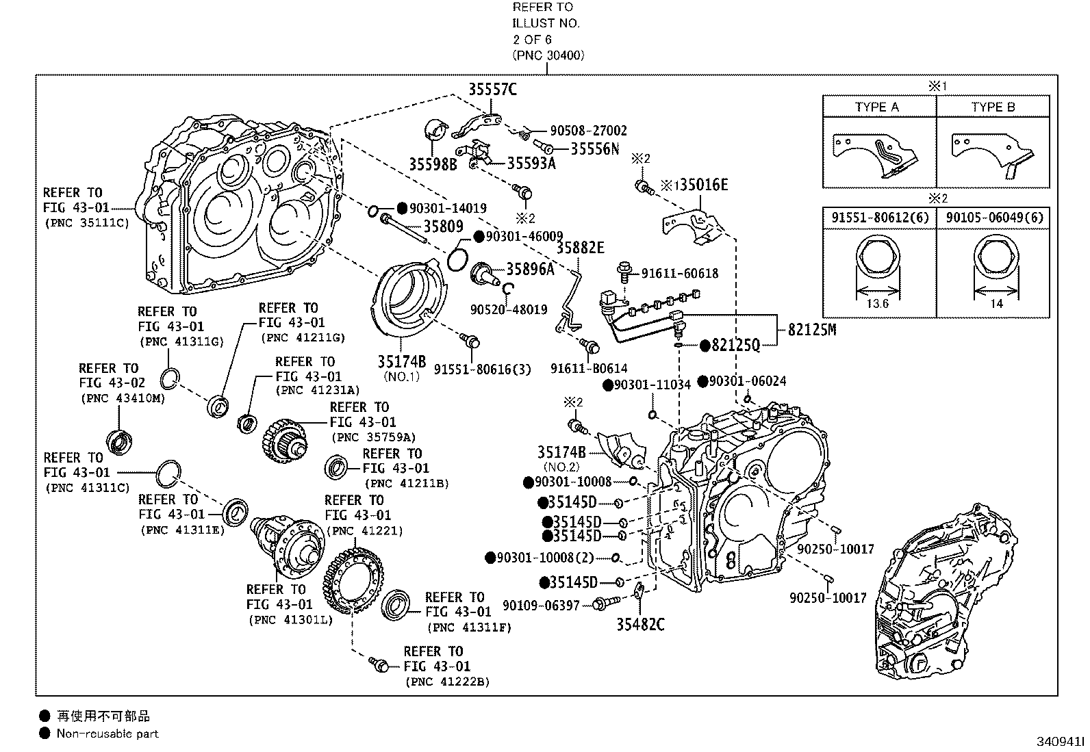 30140-10080 TRANSAXLE ASSY, CVT, REBUILT(W/O TORQUE CONVERTER) product image