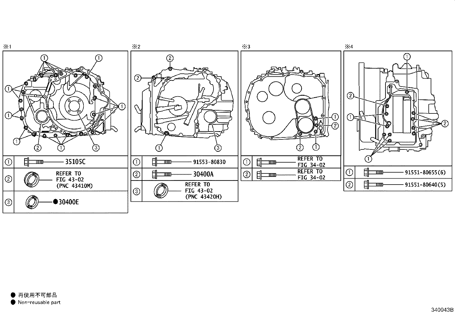 30140-10080 TRANSAXLE ASSY, CVT, REBUILT(W/O TORQUE CONVERTER) product image