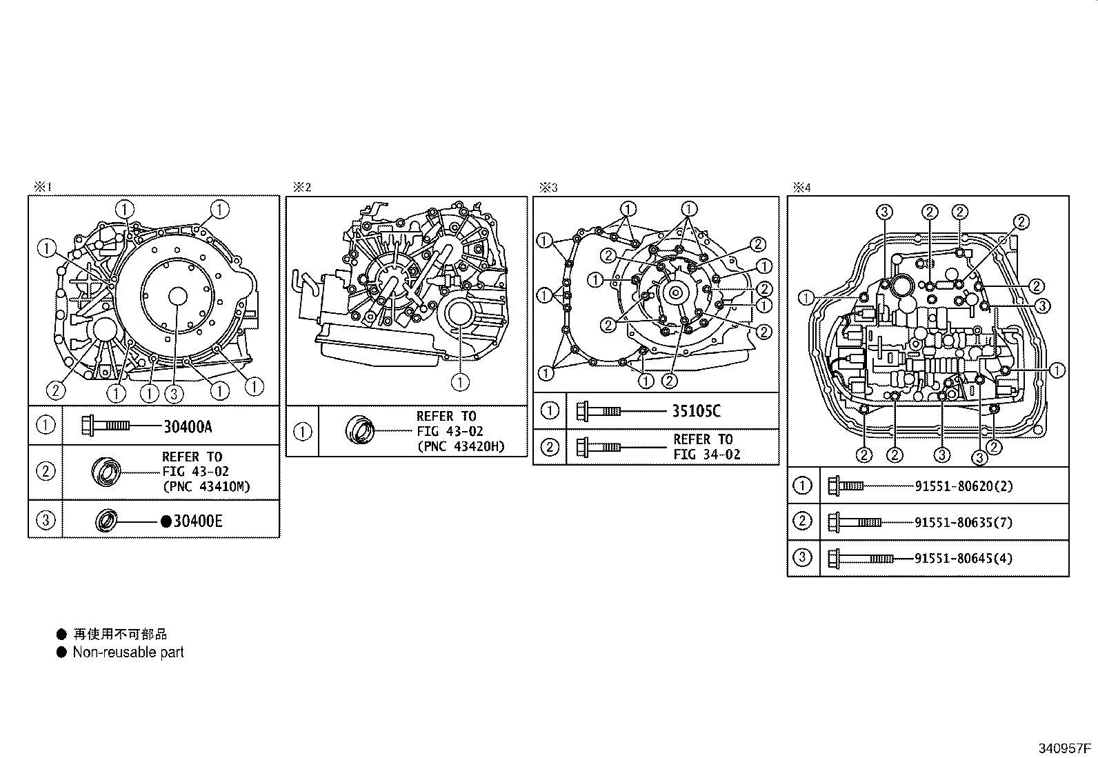35075-12031 GEAR SUB-ASSY, FRONT PLANETARY RING product image