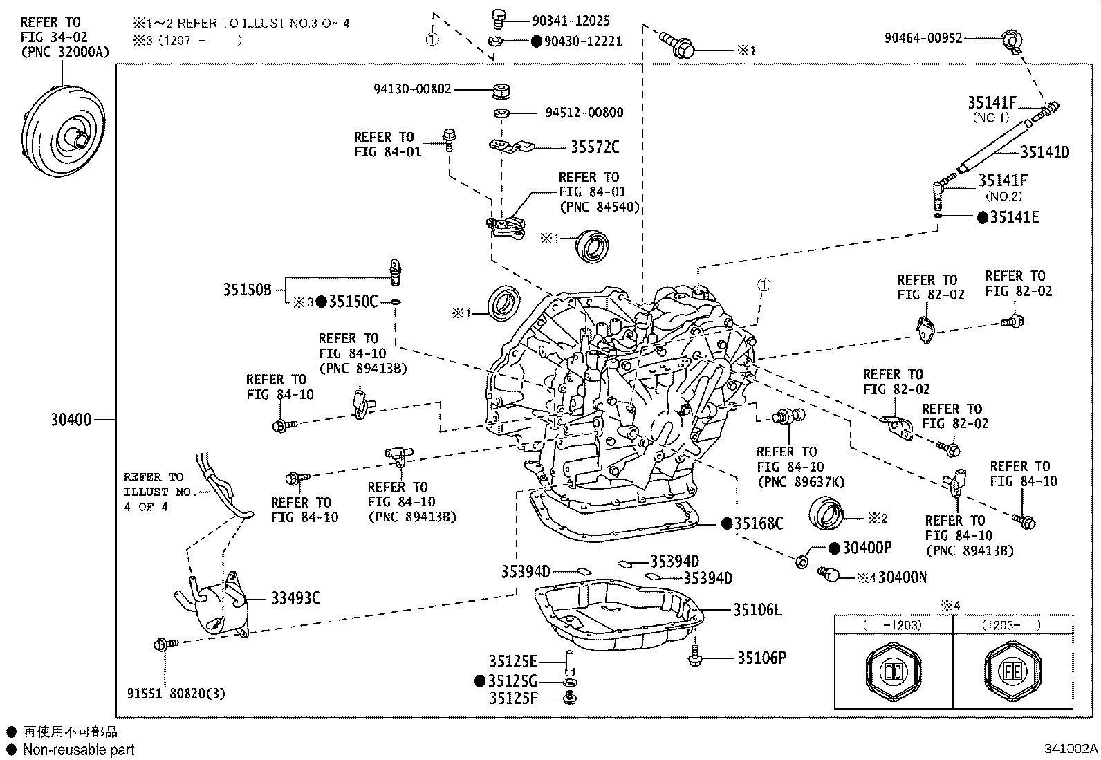 32942-0F020 HOSE, OIL COOLER OUTLET, NO.1 product image