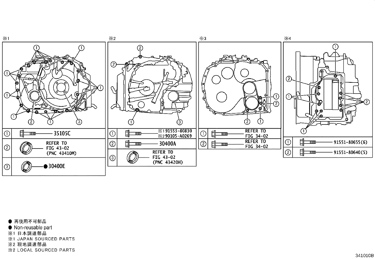 30400-12610 TRANSAXLE ASSY, CONTINUOUSLY VARIABLE product image